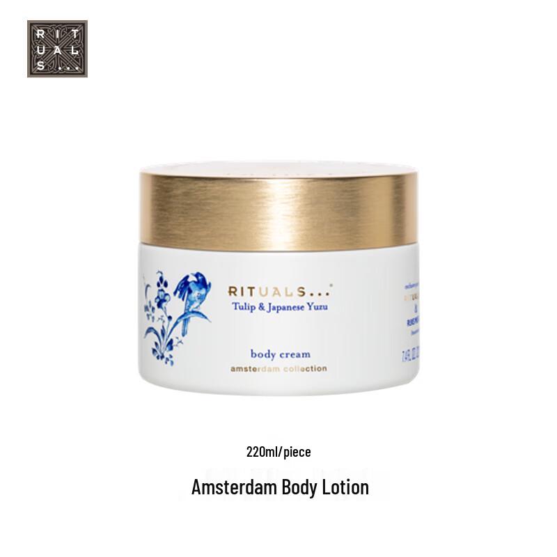 

Rituals Amsterdam Лосьйон для тіла