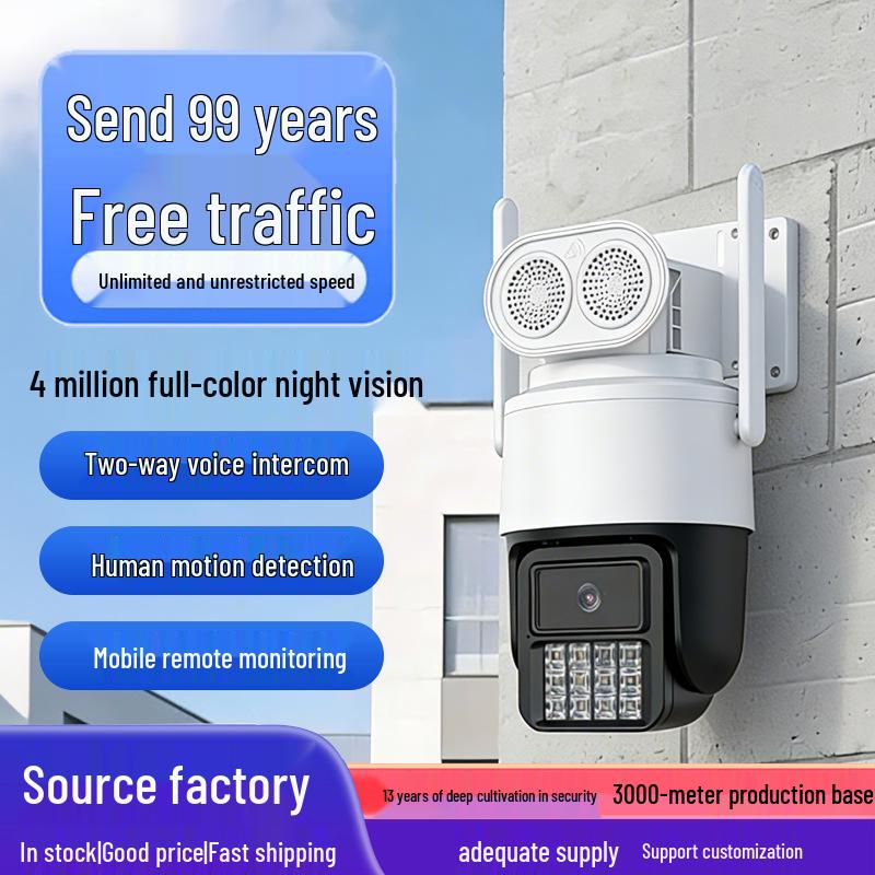 4G HD Wireless Outdoor Camera with Night Vision & Two-Way Audio