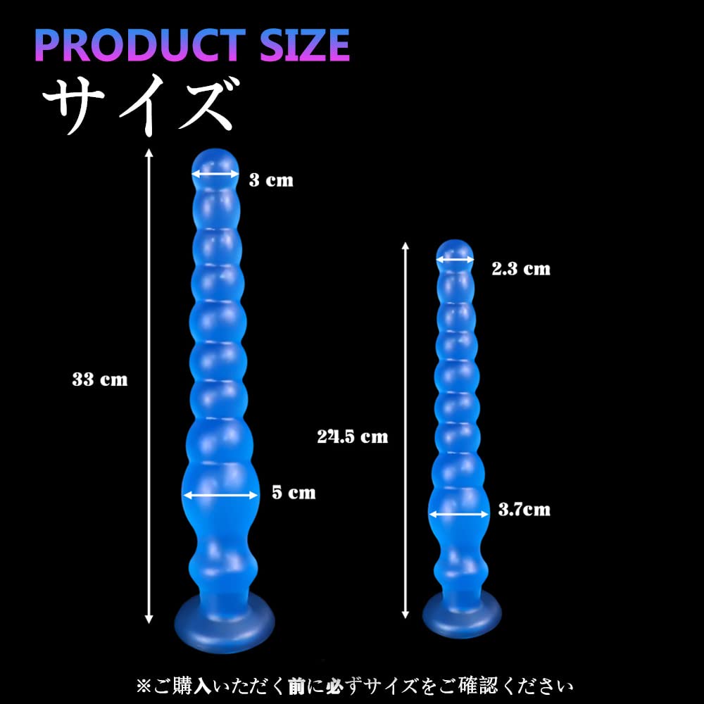 Tsukitoy Anal Plug Long Dildo 9 Consecutive Beads Bendable Silicone Anal Pearl Dildo with Suction Cup Transparent Anal Plug Anal Goods Unisex-S