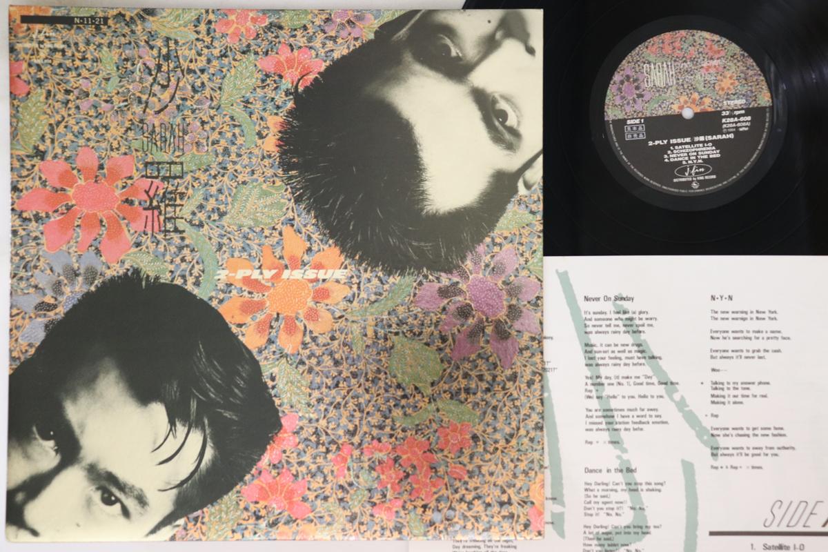 

12inch Record SARAH - 2-ply Issue K28A608PROMO J-FIN Japan Japanese Pop/Rock Used