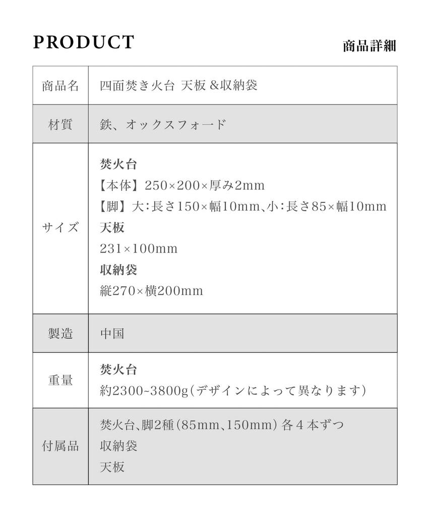 Японский узор Набор для костра Лист Включает Огонь Длинный и Сумку для хранения S'more Четырехсторонняя яма, 3 предмета (Конопляный дизайн) Четырехсторонний пит, верх,