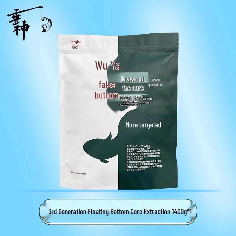 Wu Ya Fudi 2nd Gen 1400g Black Pit Fishing Bait for Crucian Carp