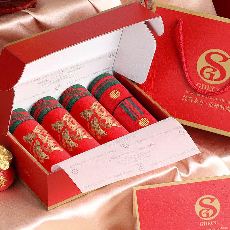 Men's Year of the Dragon Festive Red Underwear & Socks Gift Set
