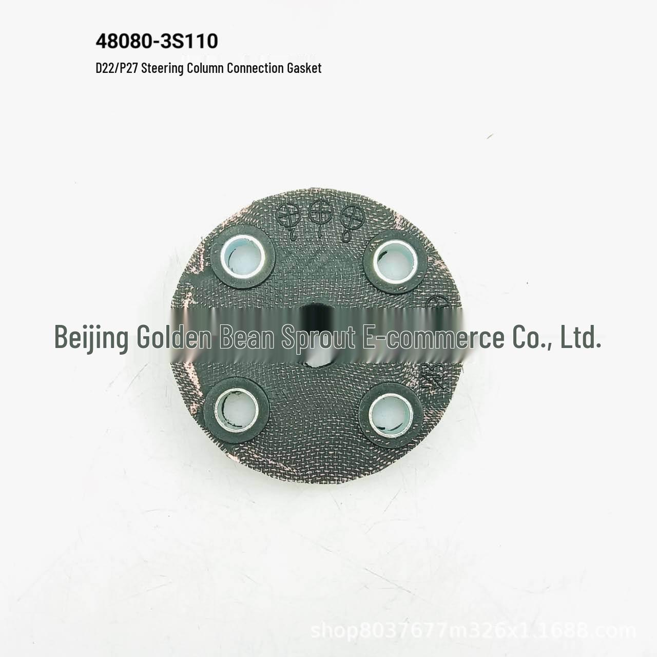 Steering Gear Connector Rubber Pad for Nissan D22 P27 (Part #48080-3S110) Neutral