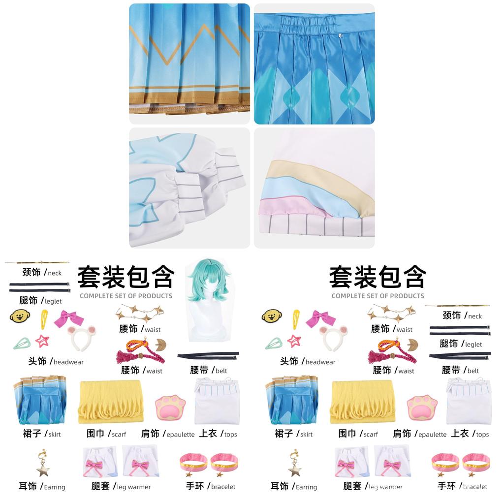 King Of Glory Cosplay Clothing Xiao Qiao Line Dog Costume For Anime Fans