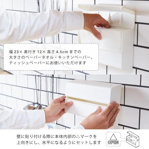 ideaco Wall-Mountable Paper Towel/Tissue Holder, White, WALL PT