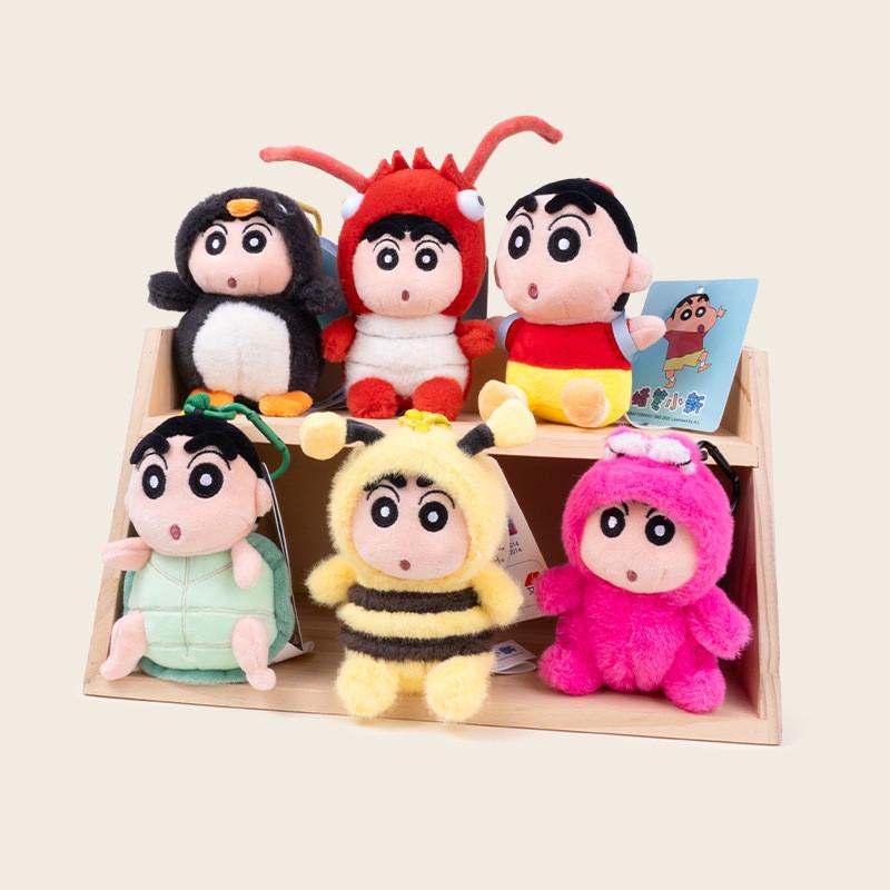 Chan Shin Crayon Plush Keychain Cartoon Series Soft Toy Children Dolls Gift