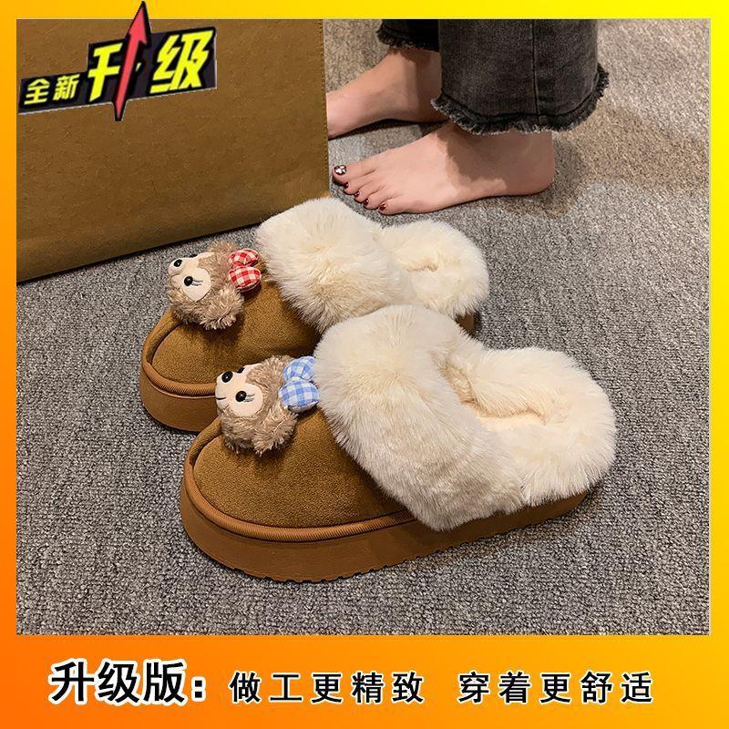 2025 Winter New Cute and Comfortable Bag Head Slippers Women's Fashion Versatile Thick Bottom Heightening Cartoon Women's Cotton Slippers