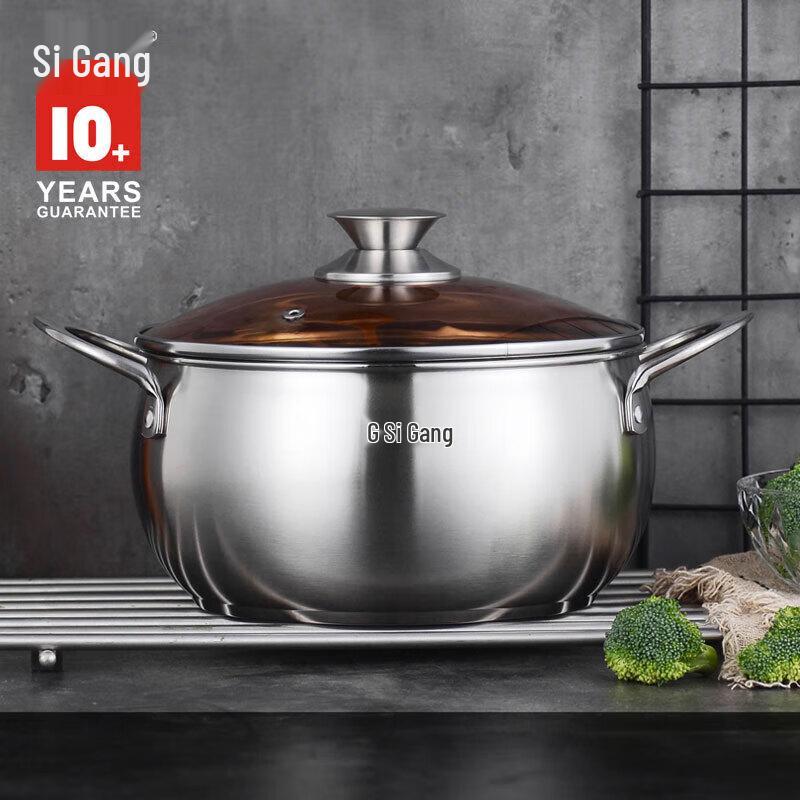 Sicheng Mingzhu 201 Stainless Steel Soup Pot
