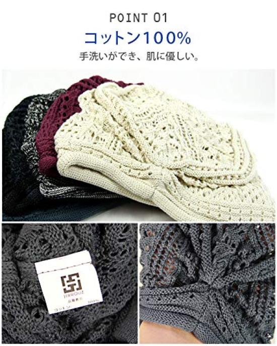 JIRROUZ Thin Knit Cotton Openwork Knit Hat for Men and Size L Women, Brown,