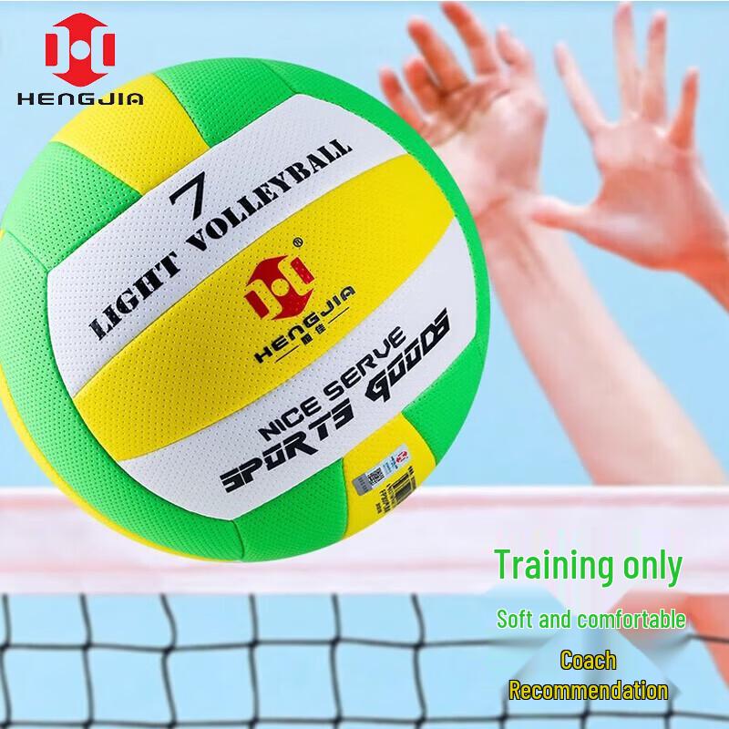 Hengjia Soft Volleyballs for Competition & Training