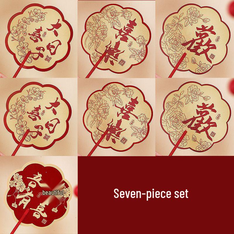 Double-Sided Red Xi Wedding Bridesmaid Fan for Morning Photos