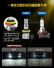 LEROTOPS H11/H8/H16 LED Headlight, Compatible with New Vehicle Inspection, Integrated Size Type, Equipped with