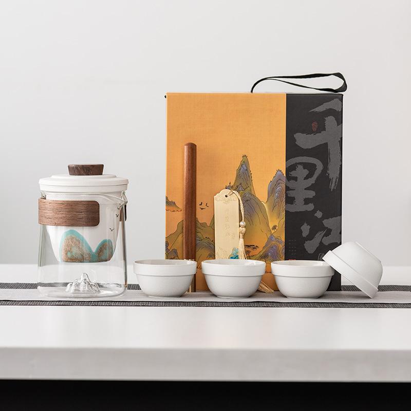 Yuanshan Travel Tea Set Business Gifts Send Leader Teacher Father Bank Customer Company Annual Meeting High-end Souvenir Gift