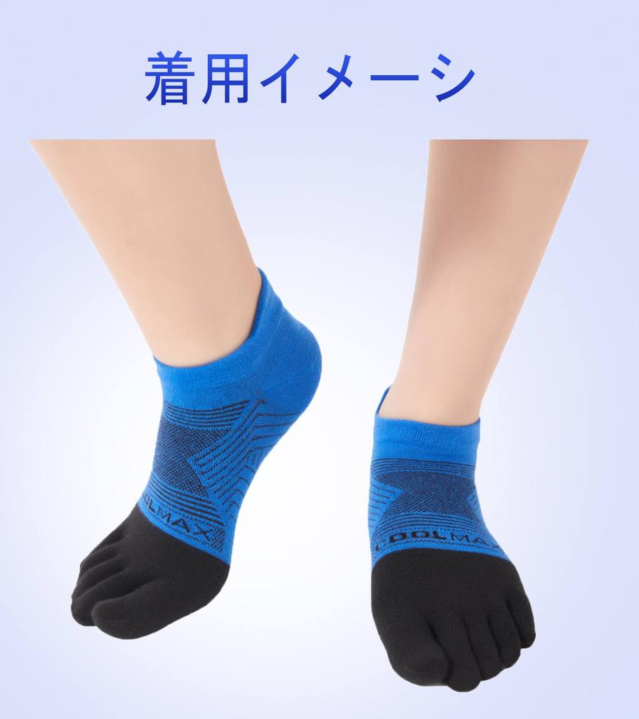 WIOIW Men's Coolmax Five-Toe Socks, Sports Socks for Running, Durable, 3-Pair Set
