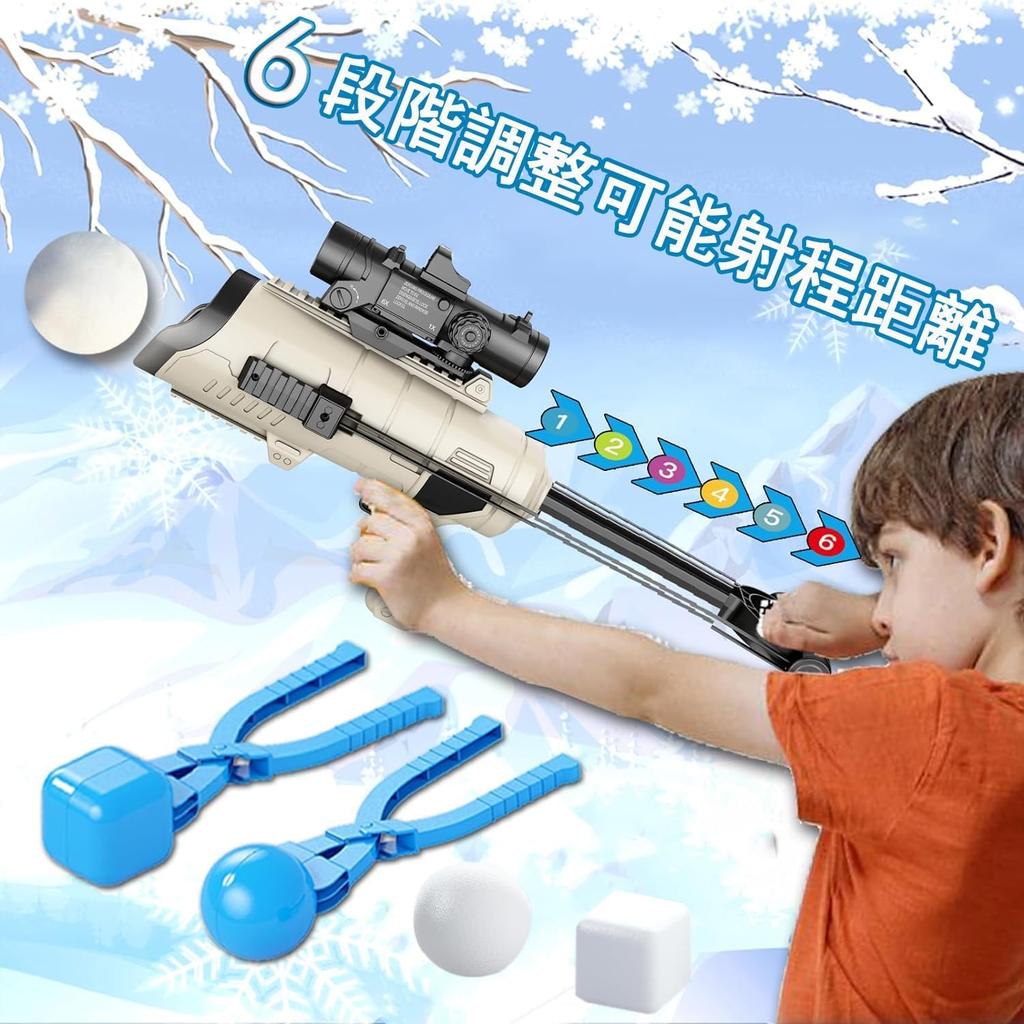 Snowball Launcher, Snowball Maker, Snowball Fight, Snow Gun, Snow Gun, Snow Play, Snowball Launcher, Snowball Maker, Snowball Making Machine, Snow