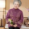 Mom, wife, autumn and winter plush sweater for the elderly, autumn two-piece set for grandma, autumn and winter set, plus size cardigan.