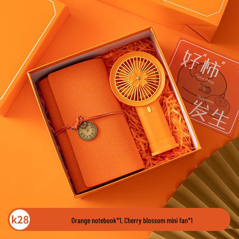 Ai Qi Yi Xuan A1 Portable Gift Set with Cup, Notebook & Fan K28