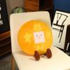 Ingot Simulation Cartoon Plush Toy Cute Cartoon Living Room Sofa Doll Decoration