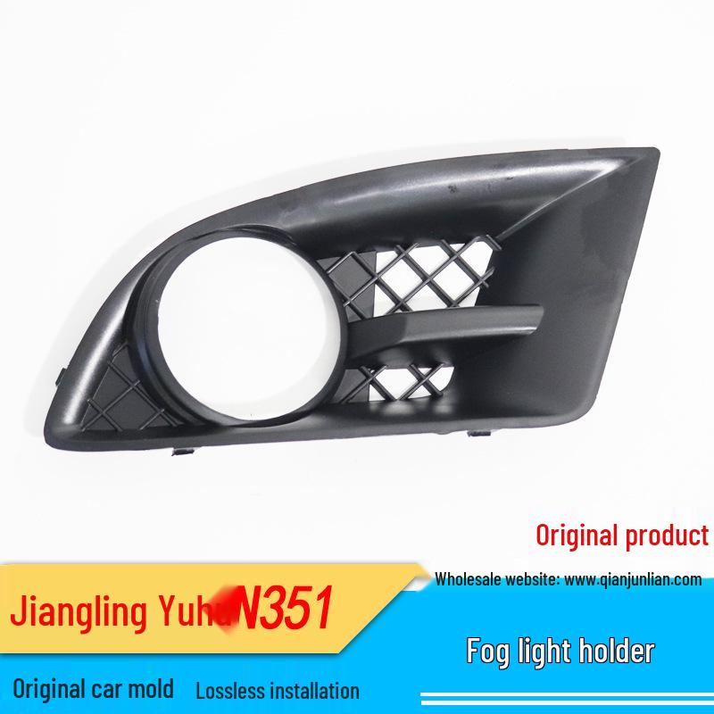 Tiggo Front Fog Light Frame & Cover Mounting Bracket