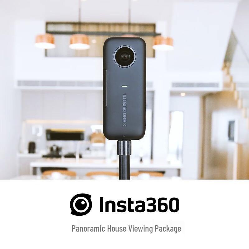 Insta360 ONE X2 Real Estate Panoramic Camera (CN version)