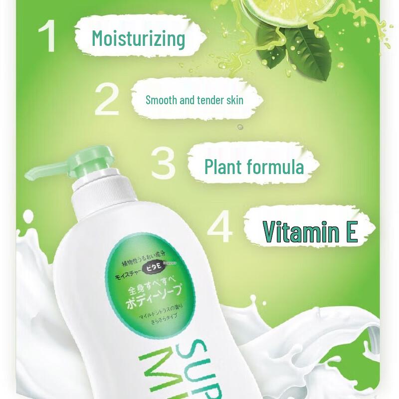 Enrich Light Citrus Body Wash