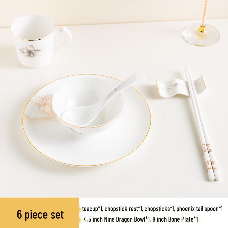 Tian Yajing Chinese Ink Gold-Rimmed 6-Piece Ceramic Tableware Set