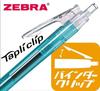 Zebra TapliClip Ballpoint 10 Oil-Based Pen, 1.6mm, Black, Pens, B-BNU5-BK