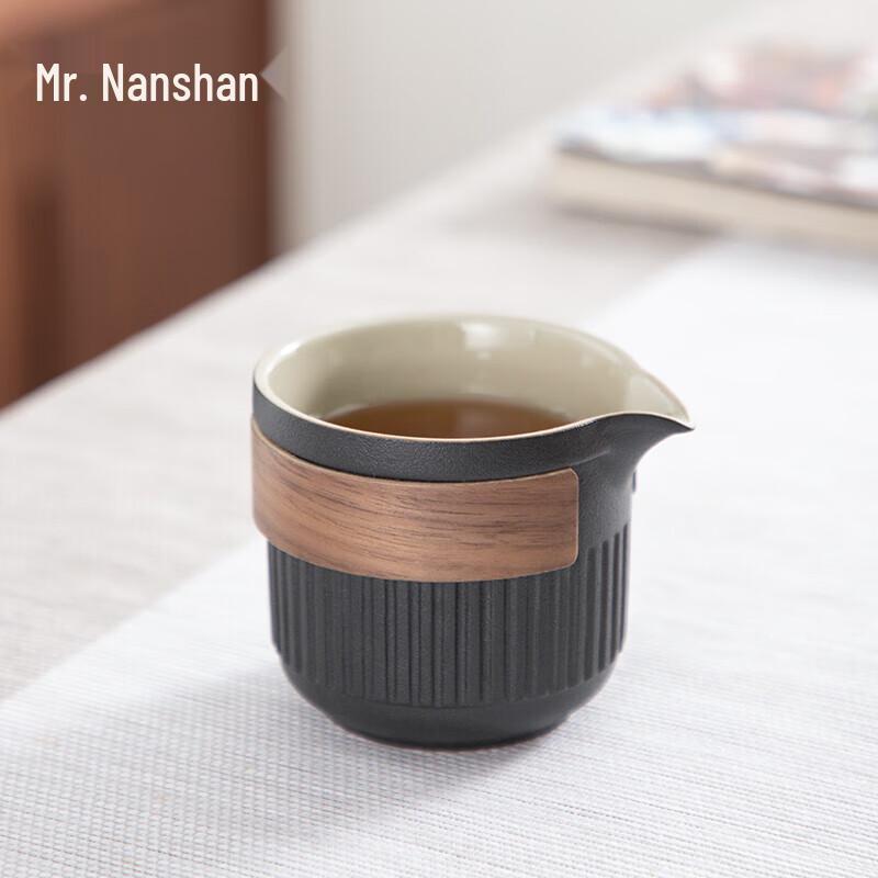 Nanshan Gentleman Ceramic Tea Server