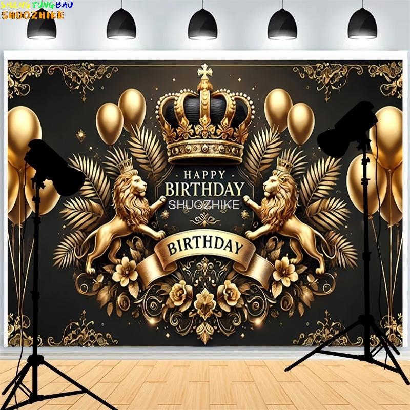 Black Gold Series Crown Photography Backdrops Props Banner For Photoshoot Balloon Birthday Party Photo Studio Background BD-05