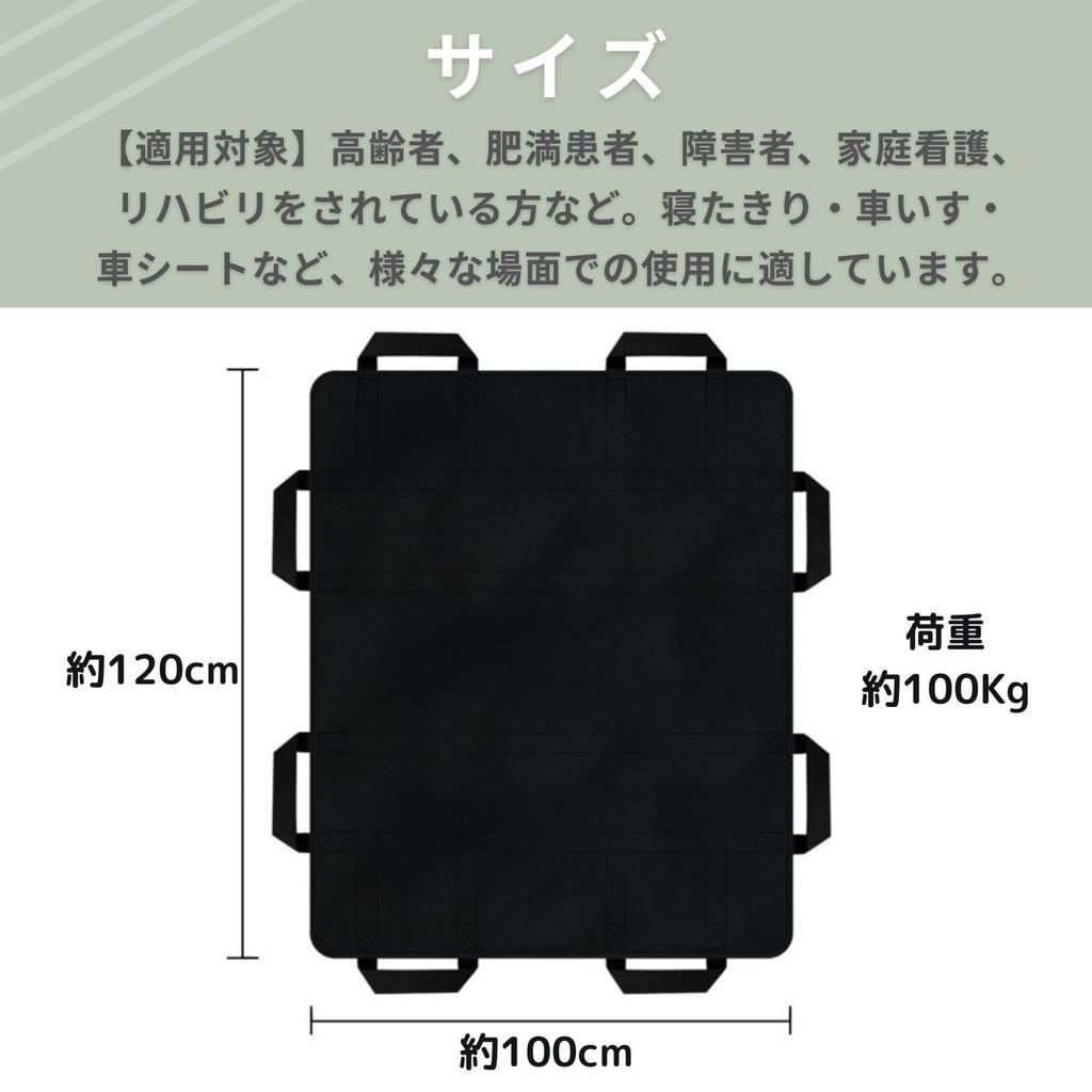 PLEAVIT Sliding Transfer Sheet, Simple Stretcher, Caregiving Aid, Moving Sheet (Black)