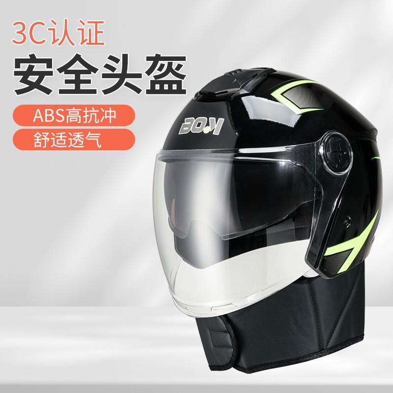 Universal 3/4 Face Motorcycle Helmet Dual Lens Winter Warm Anti-fog Rainproof Mech Style Adult Commute
