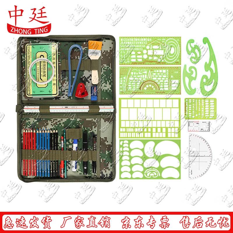 

Military Map Reading & Command Ruler Set