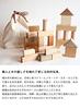 Ekby Byggklossar Set tyg Tillverkad i Pedagogisk Trä 1 År (med väska), Trä, Japan, Leksak, Barn, Leksak,