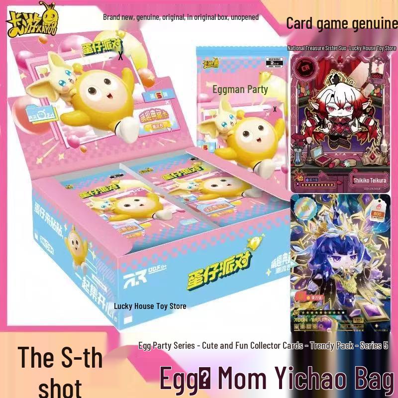 Egg Party Cute Collection Card Game Series 6: Trendy 2-Yuan Pack of Genuine Collectible Cards