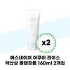 Aqua Rice Mildly Acidic Cleansing Foam 160ml X 2 (38971713)