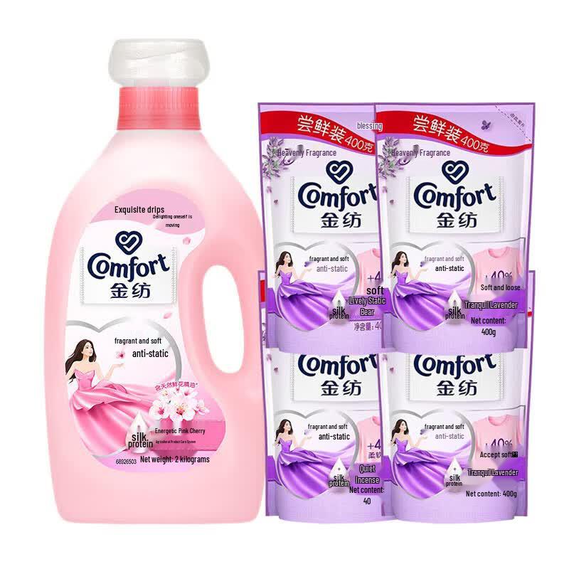 Jin Fang Pink Cherry Blossom Fabric Softener Bundle
