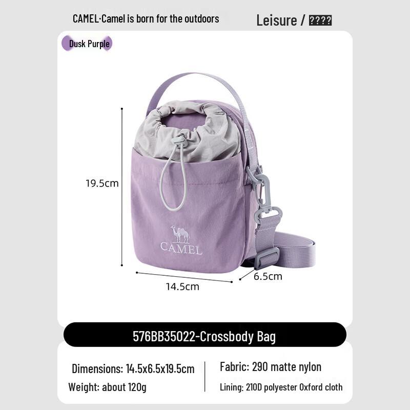 Camel Crossbody Bag One Size