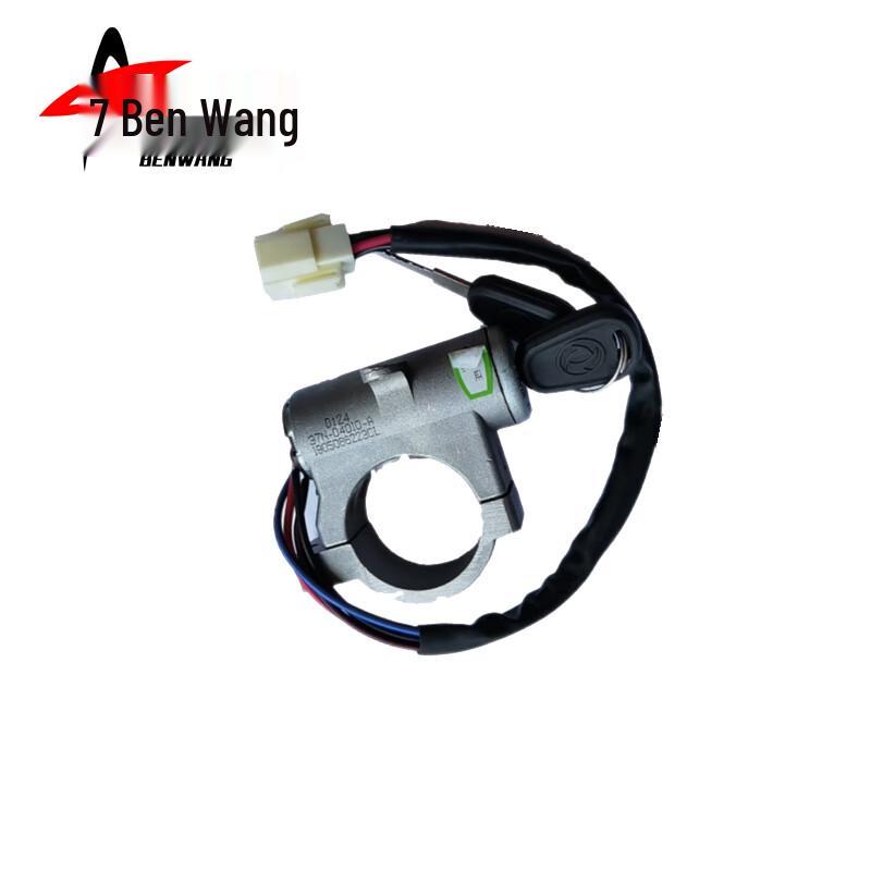 Dongfeng Truck Ignition Lock Assembly