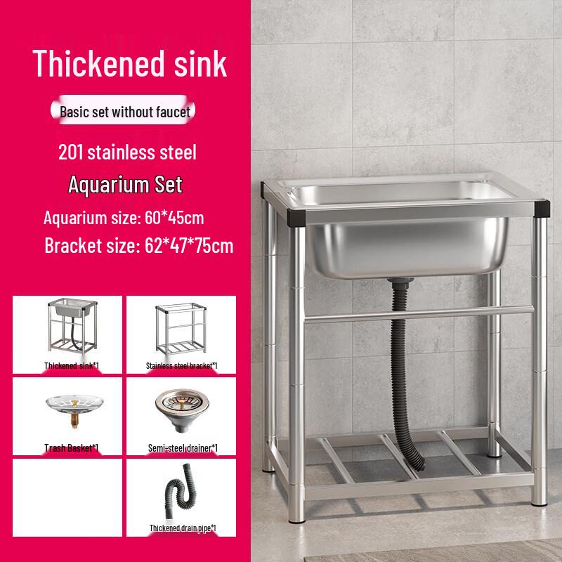 Stainless Steel Laundry & Wash Basin