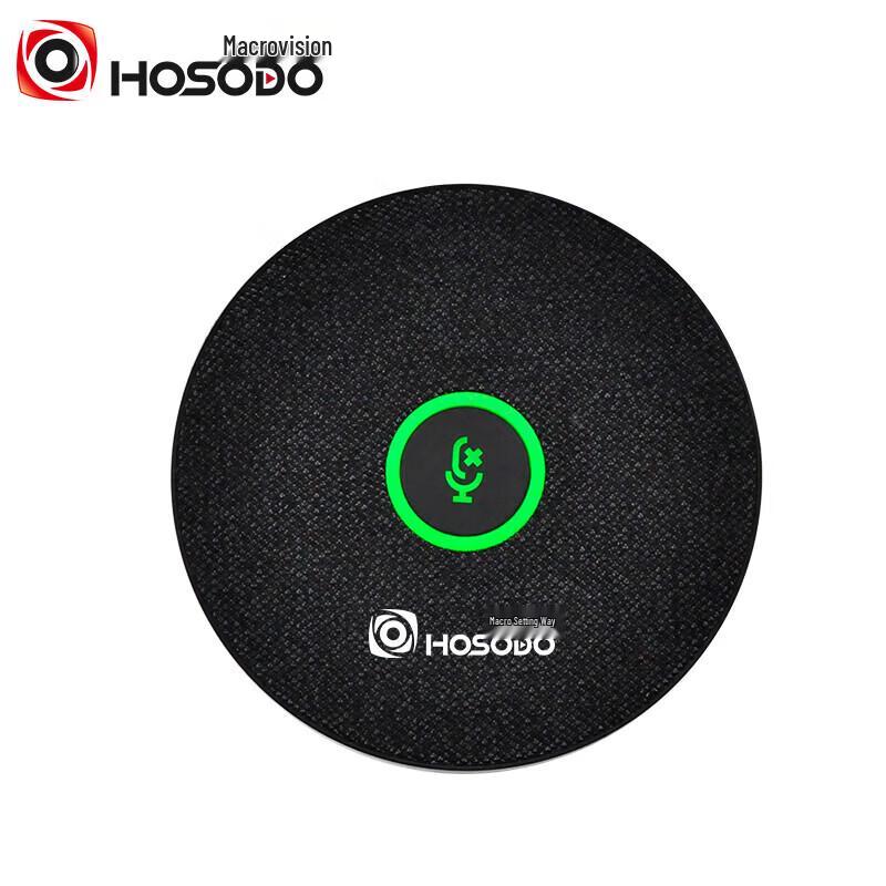 Hongshidao Professional Video Conferencing Solutions (CN version)