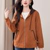 Women's 2024 Spring/Autumn Casual Short Baseball Jacket, Loose Fit, Fashionable Style