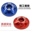 Chekis Is Suitable for Zontes 368g 368g 501g Motorcycle Modification Accessories Handlebar Balance Plug Tail Cover Decorative Co