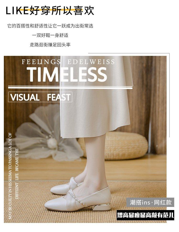 Mary Jane Flat-bottomed Student Shallow Mouth Pearl Spring New Women's Single Shoes with Skirts Versatile Gentle Lady Beanie Shoes