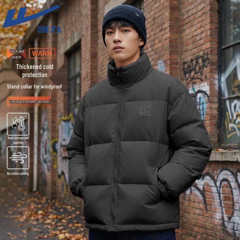 Warrior Youth Stand Collar Quilted Jacket 3XL
