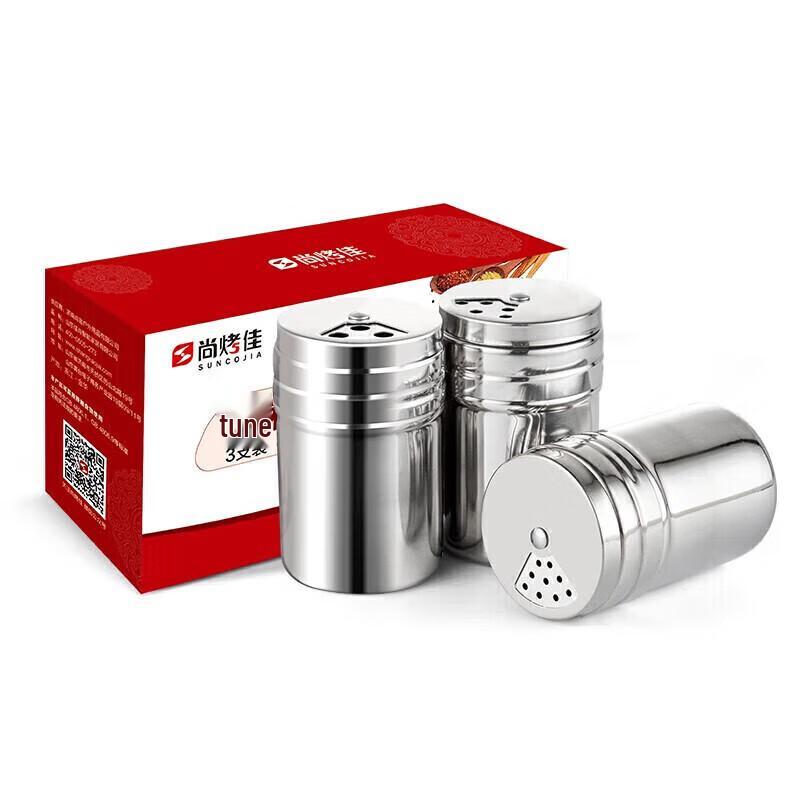 ShangKaoJia 3-Pack Stainless Steel Spice Jars