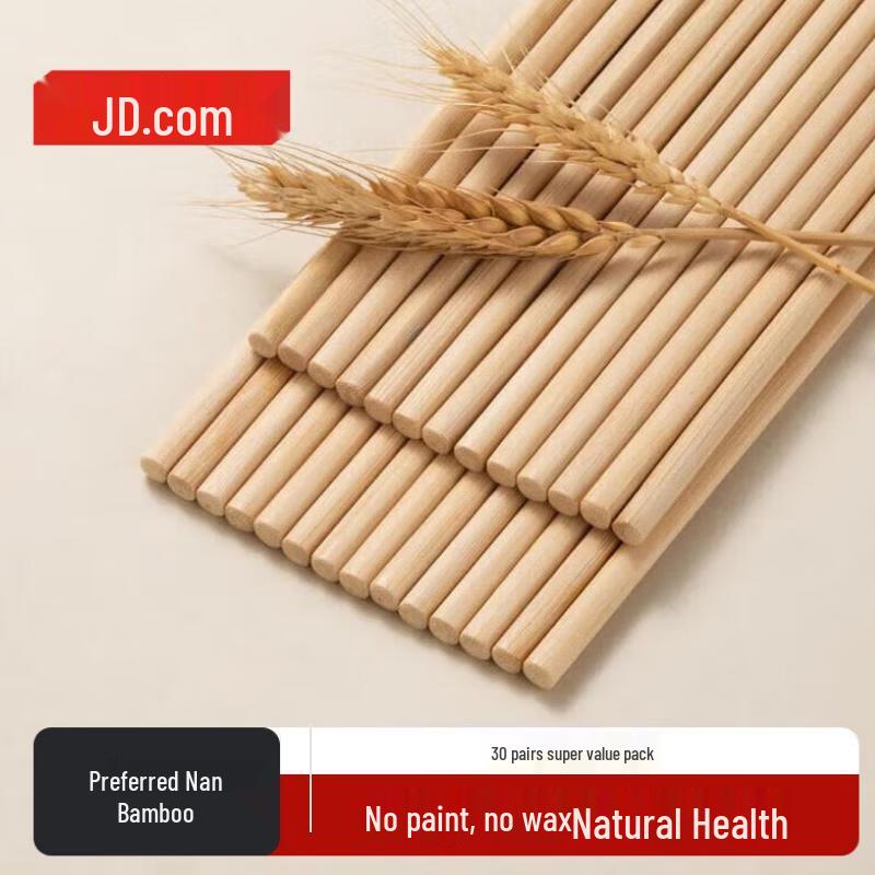 Bamboo Chopsticks Set