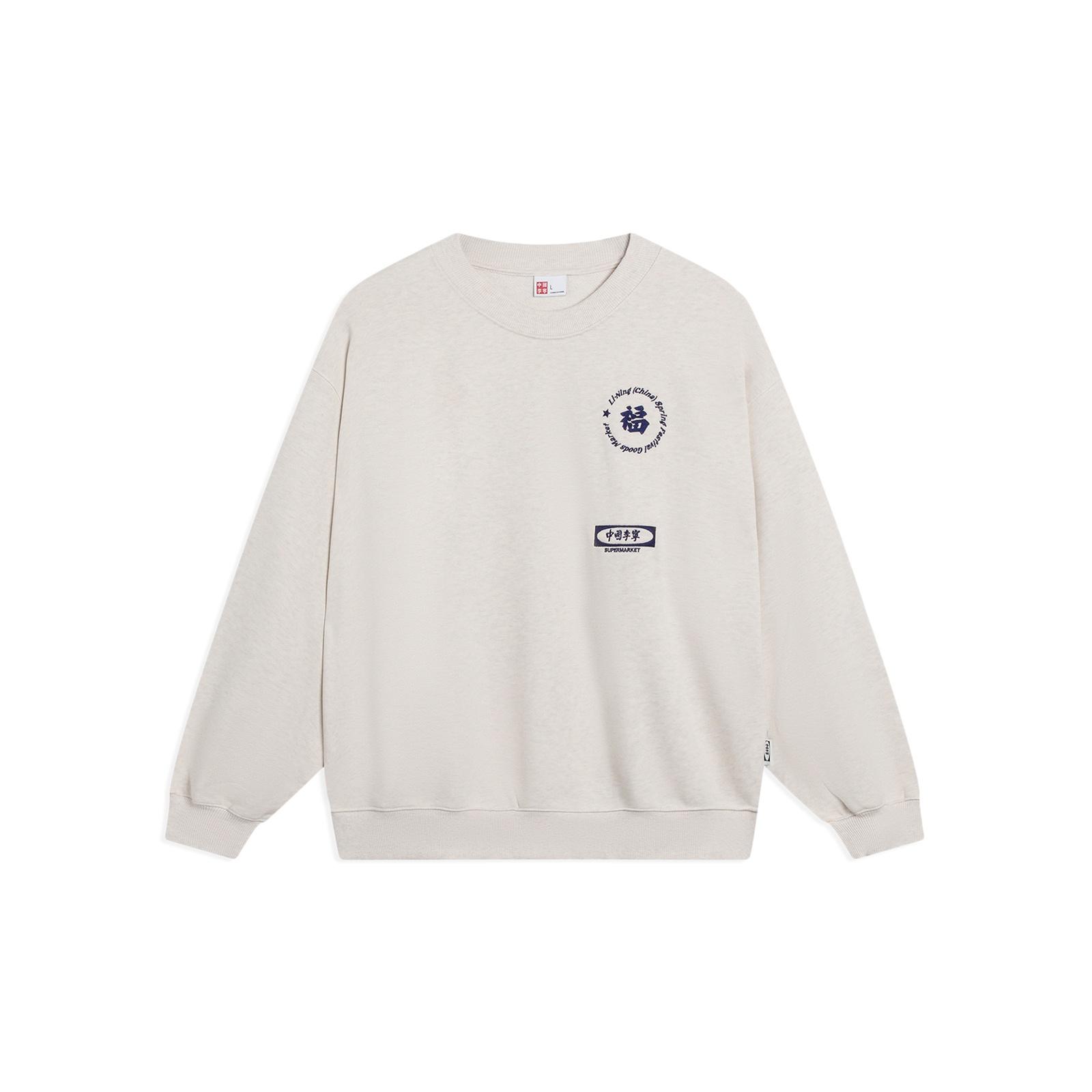 Li-Ning Chinese Culture Graphic Sweatshirt  Light Grey  Men s AWDT235-1 S