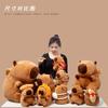 Latest Capybara Plush Toy Style Stuffed Baguette Doughnut Croissant French Fries Dumpling Snack Backpack Decor Capibara Plushie