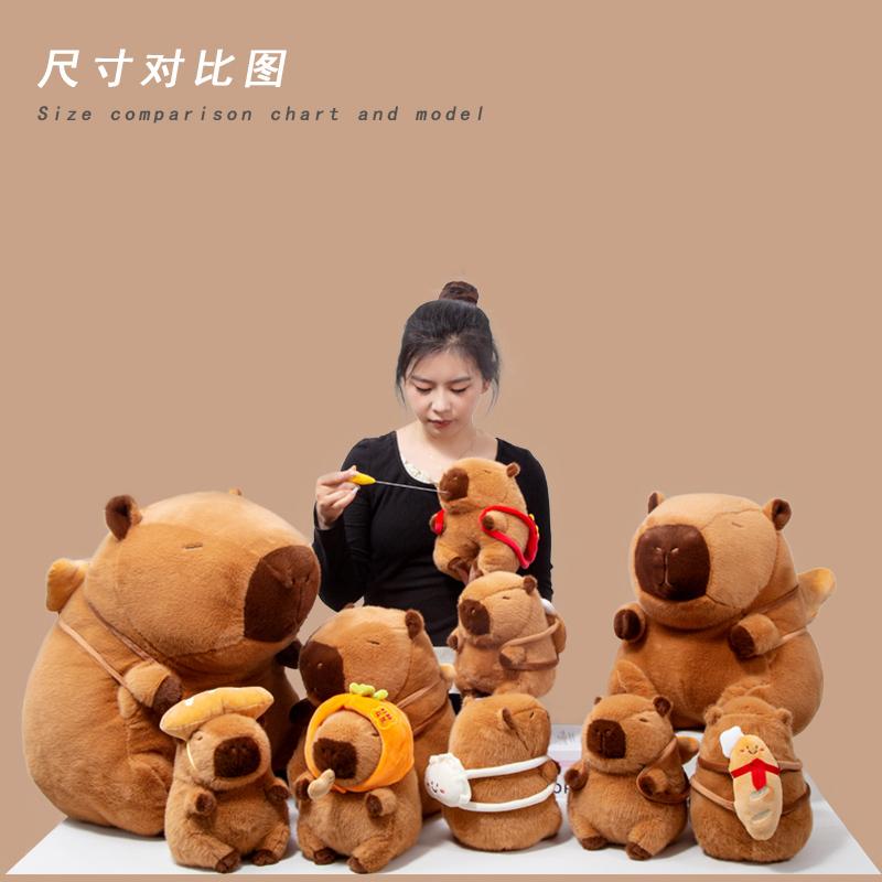 Latest Capybara Plush Toy Style Stuffed Baguette Doughnut Croissant French Fries Dumpling Snack Backpack Decor Capibara Plushie